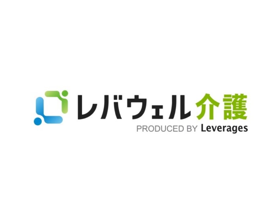 レバウェル介護