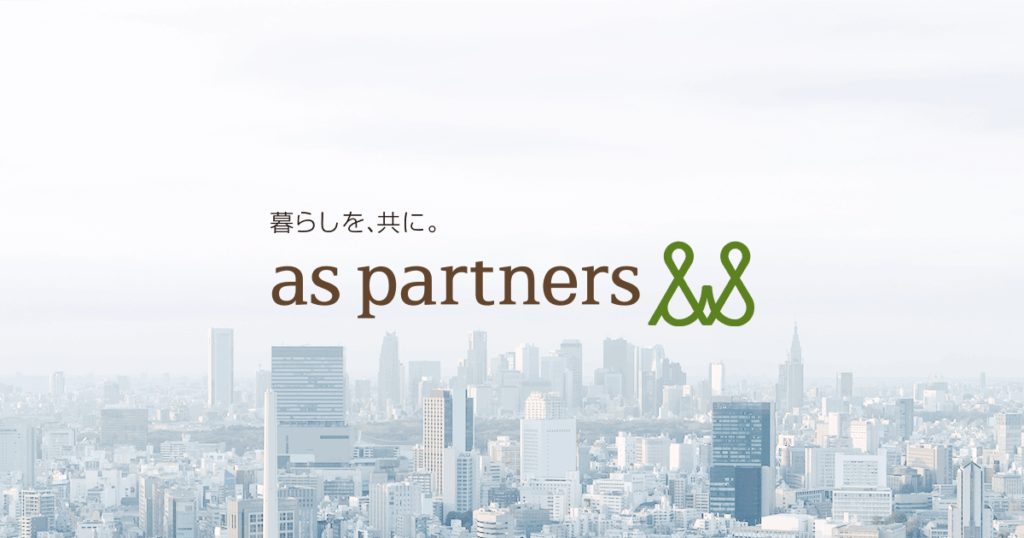 アズパートナーズ
